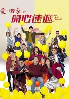春日迟迟,电视剧,2025